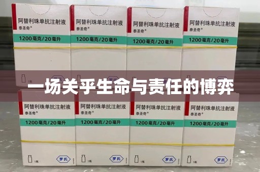 蚌埠一场关乎生命与责任的博弈