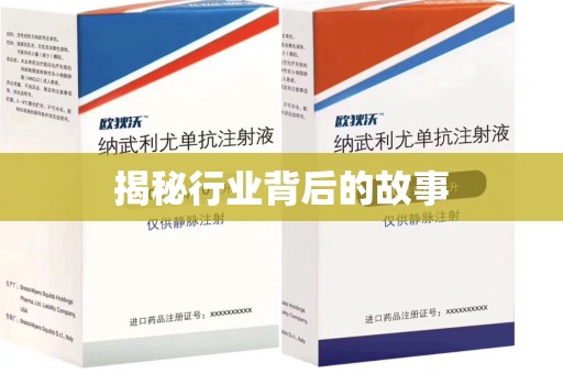 蚌埠揭秘行业背后的故事